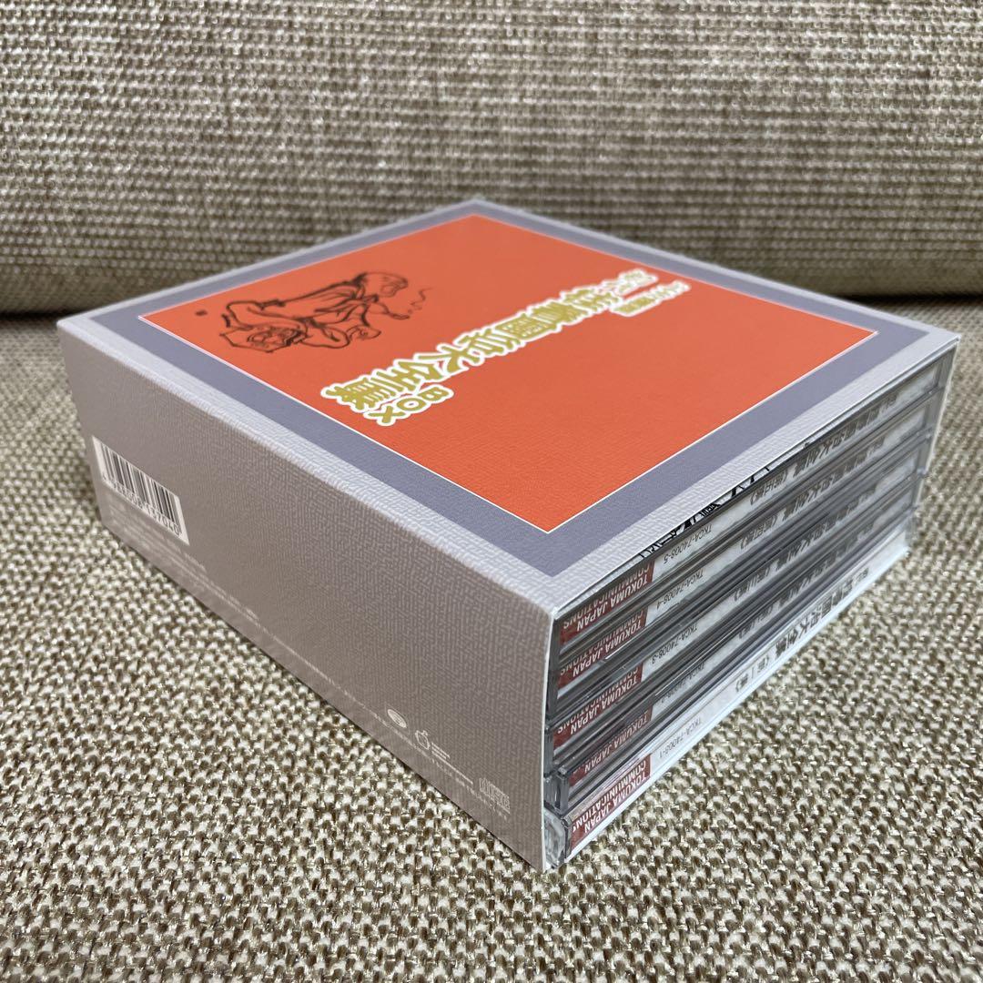 初代 桂春團治大全集 BOX 上方落語 CD