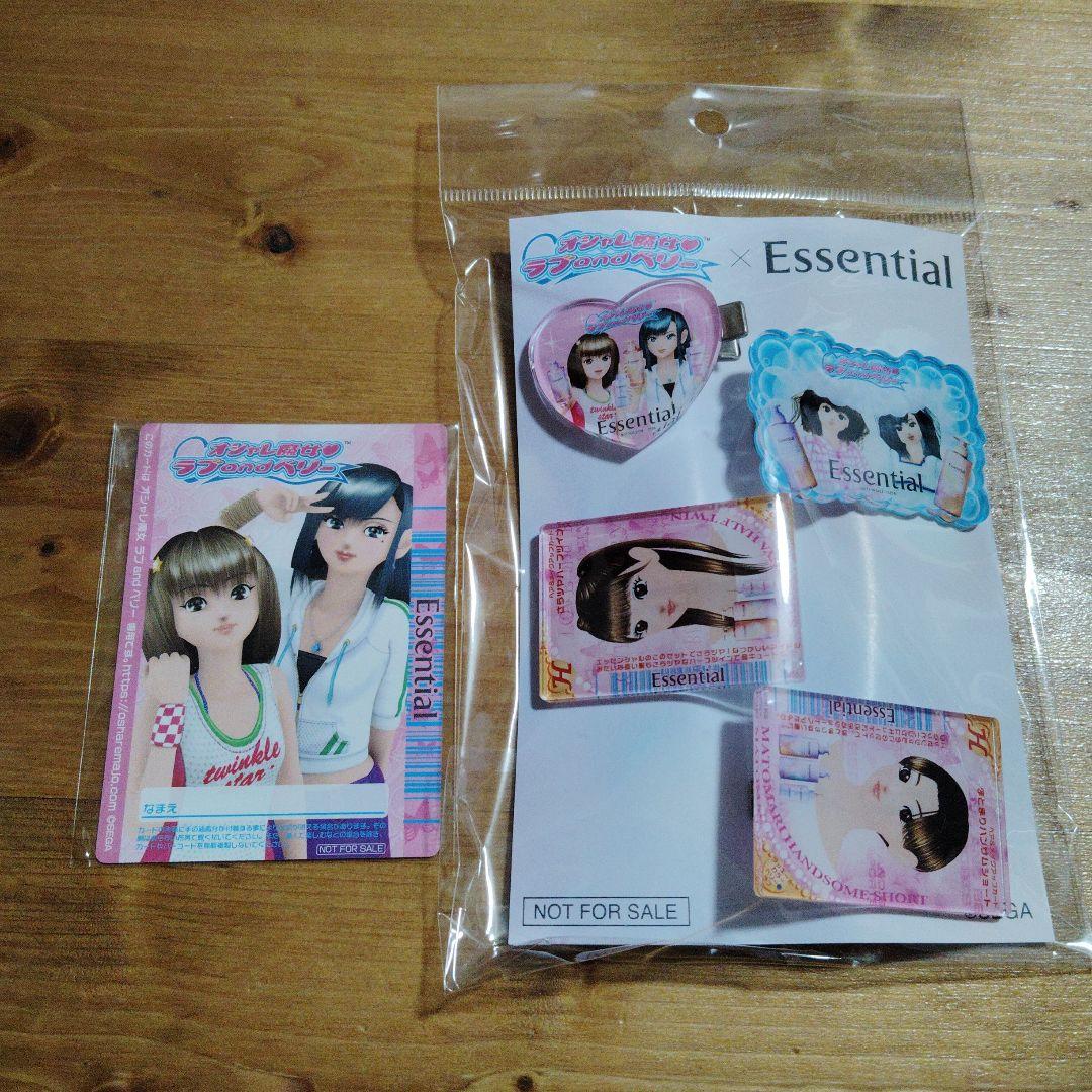 【非売品】ラブandベリー×Essentialコラボ 前髪クリップとカードセット
