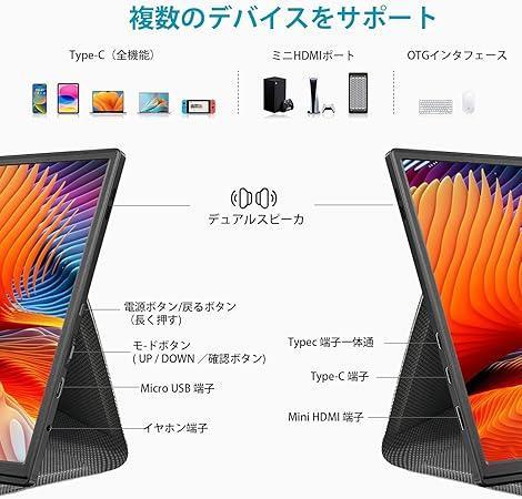 moonka モバイルモニター 10.5インチ IPSパネル ディスプレイ