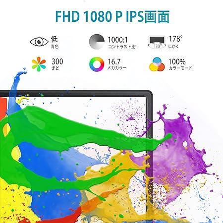 moonka モバイルモニター 10.5インチ IPSパネル ディスプレイ