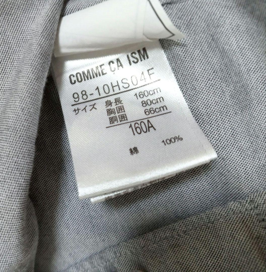 MichelAlfred　160 スーツ　男の子