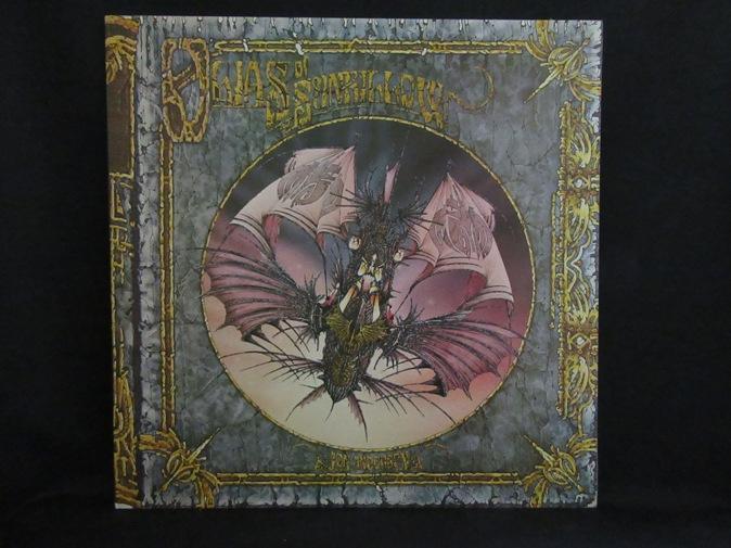 JON ANDERSON★Olias Of Sunhillow UK Atlan