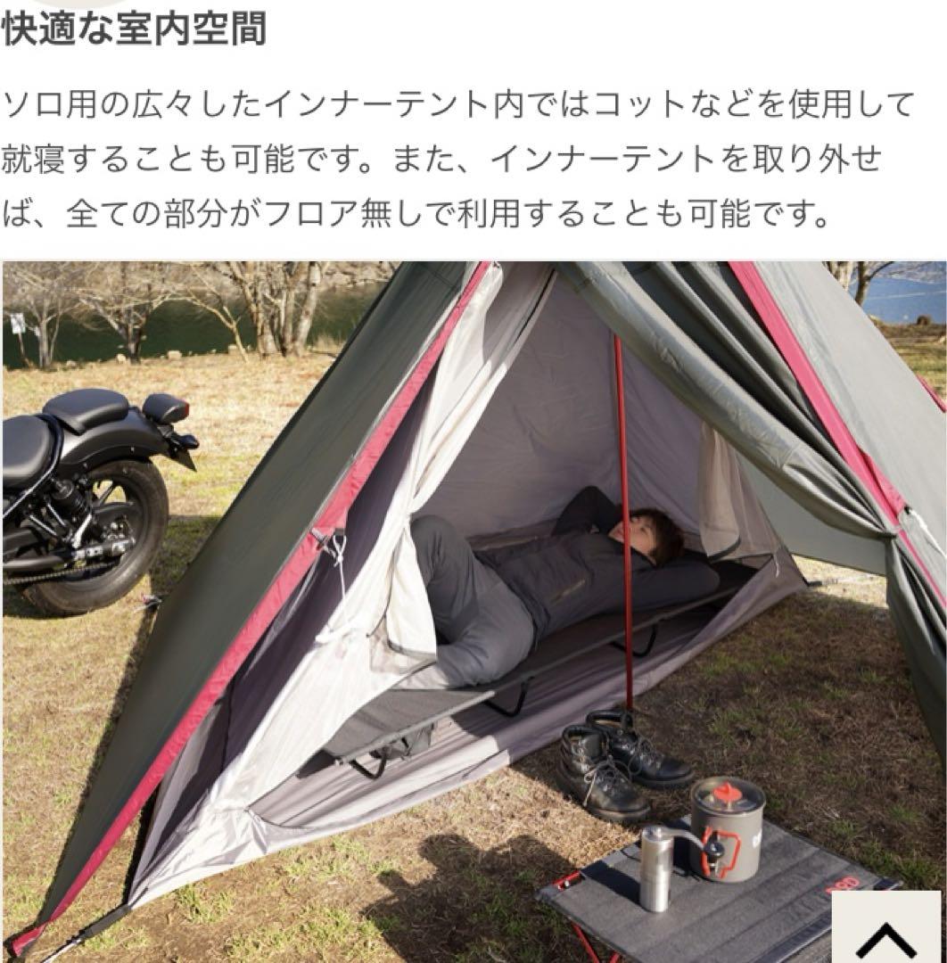 DOD ライダーズワンポールテント T1-442 グレー 2ルーム 新品未使用