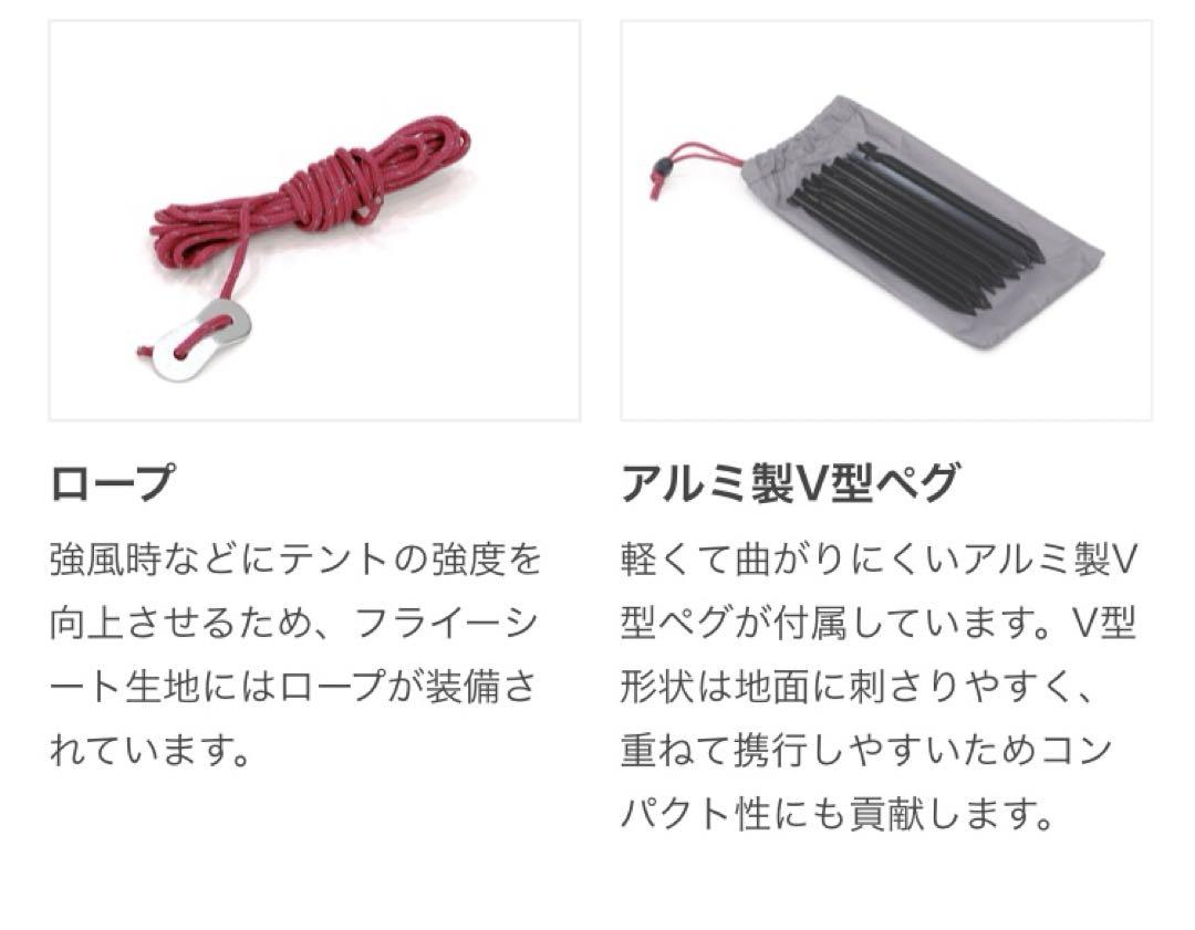 DOD ライダーズワンポールテント T1-442 グレー 2ルーム 新品未使用