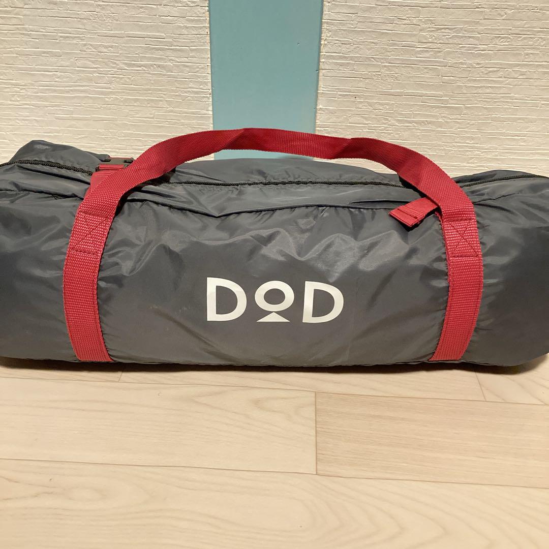 DOD ライダーズワンポールテント T1-442 グレー 2ルーム 新品未使用