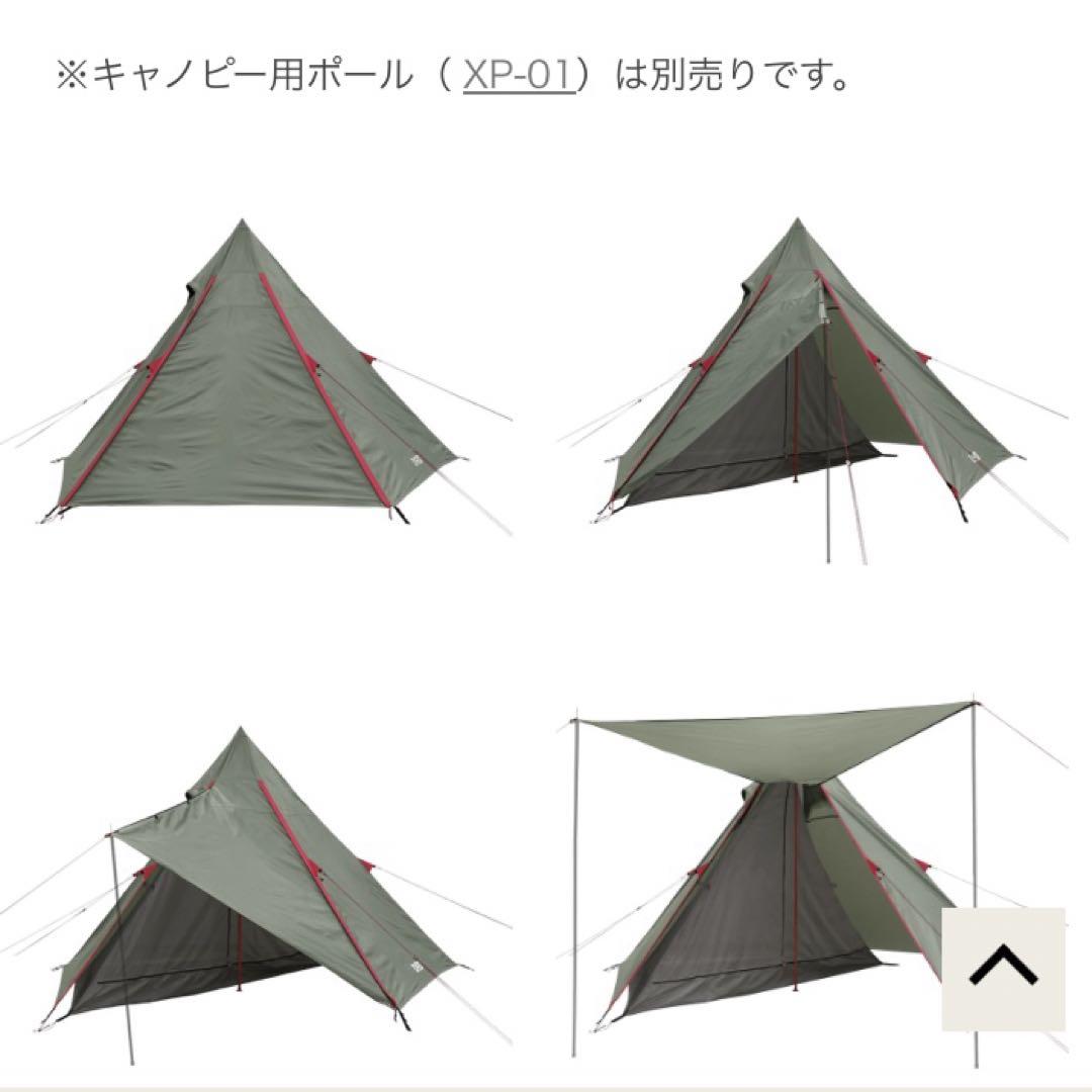 DOD ライダーズワンポールテント T1-442 グレー 2ルーム 新品未使用
