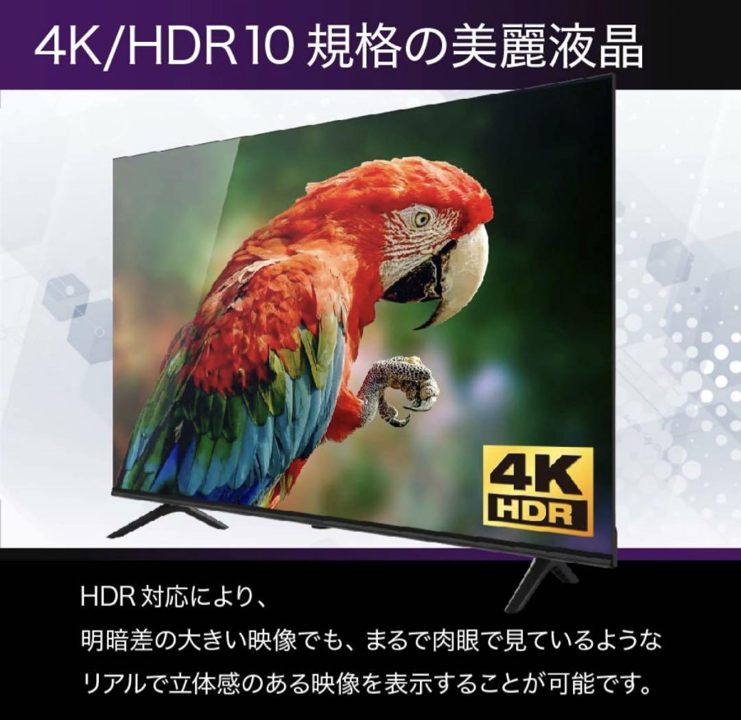 新品Google TV 50インチ 4K/HDR10対応 楽天市場】テレビ 50型 4K対応 Googleテレビ 液晶テレビ 50