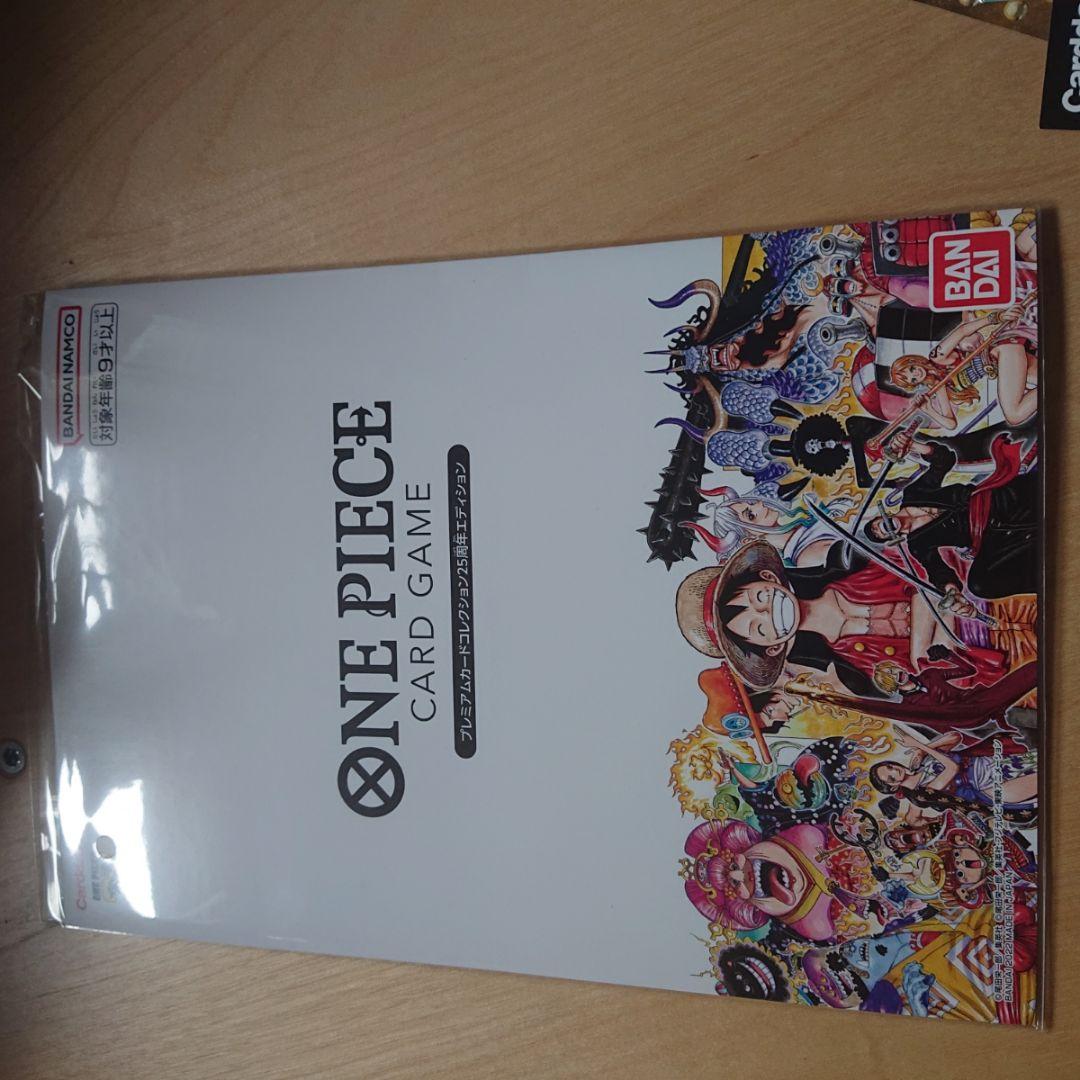 32%割引 偉大な ワンピース 25周年エディション プレミアムカード 直売販売品 【極レア】45万円 太田芝山 玉杢 煎茶盆 小物入れ