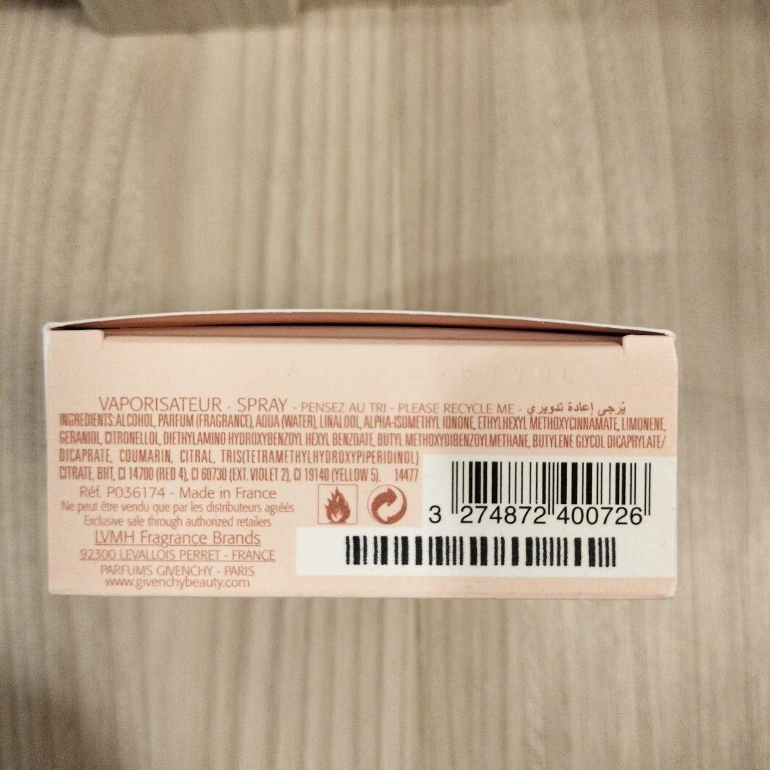 【未使用】GIVENCHY イレジスティブル オーデパルファム 50ml