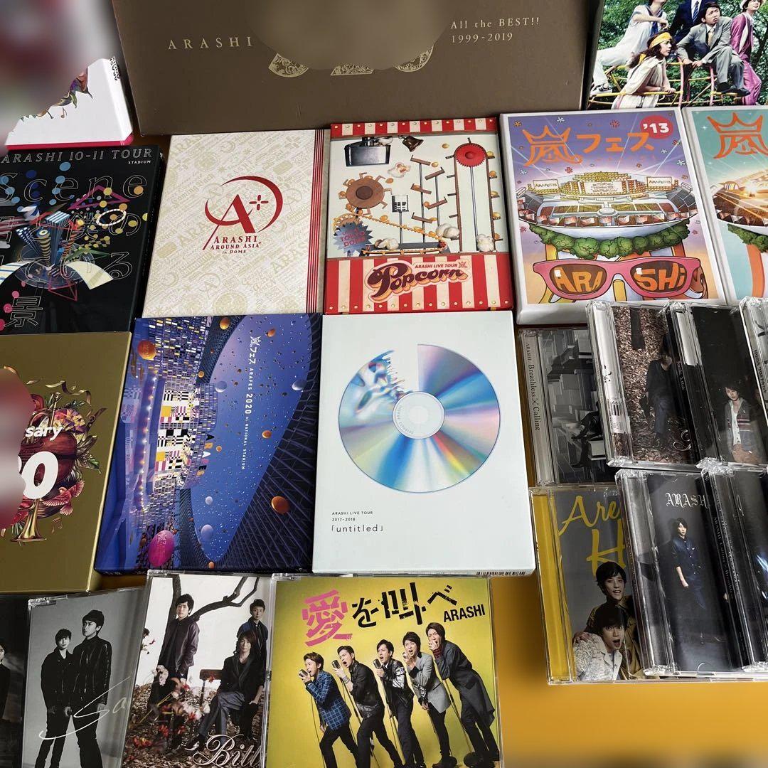 嵐 DVD CD 28点セット 嵐 DVD CD 28点セット - メルカリ