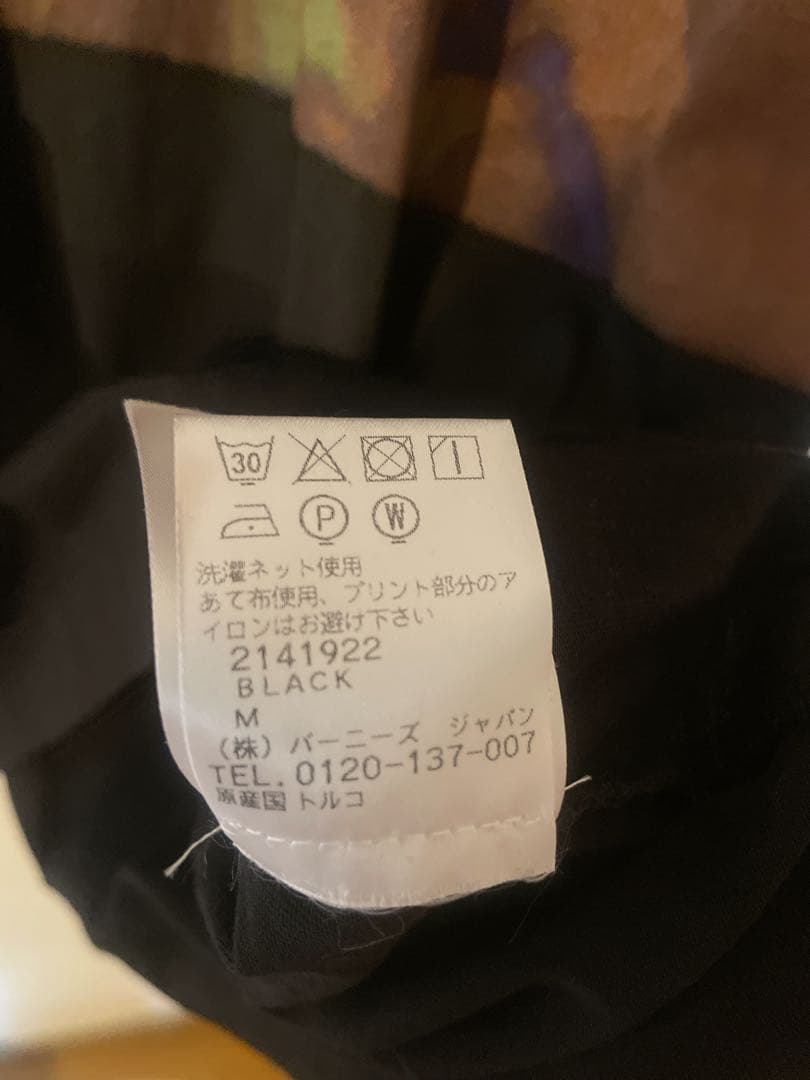 70884064_4