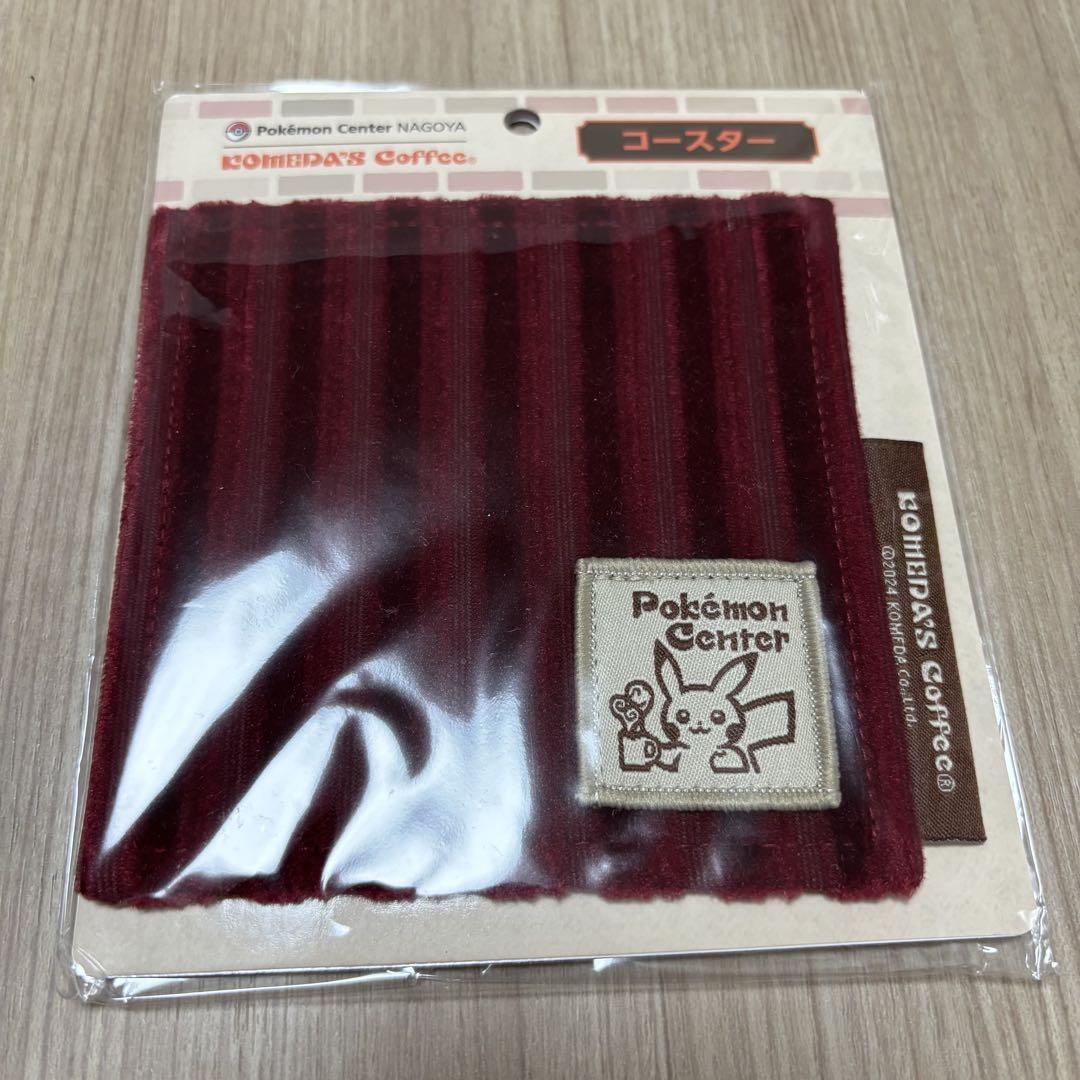コメダ珈琲店×ポケモンセンターナゴヤ コメダ珈琲店のソファ柄生地コースター5個 抽選販売】コメダ珈琲店×ポケモンセンターナゴヤ コメダ珈琲店の