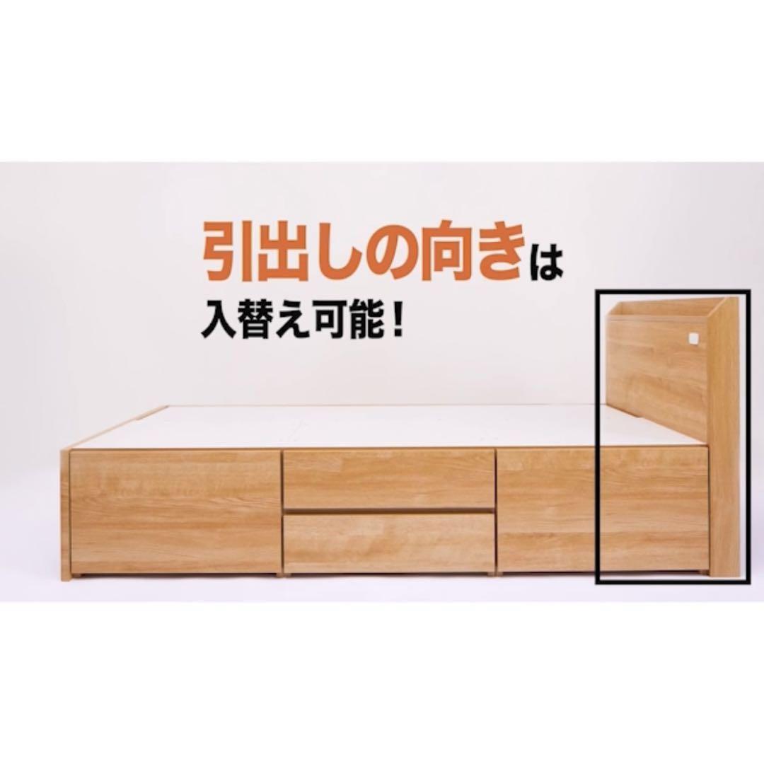 ニトリ ベッドフレーム ジオ チェスト40J WW シングル