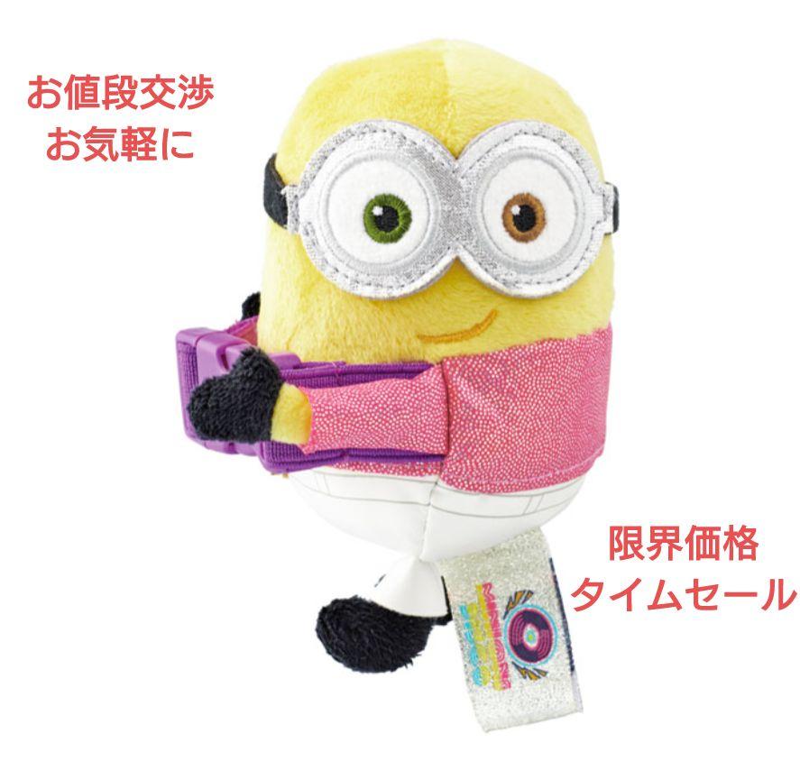 4/10位まで　USJ ミニオン　抱きつきぬいぐるみ