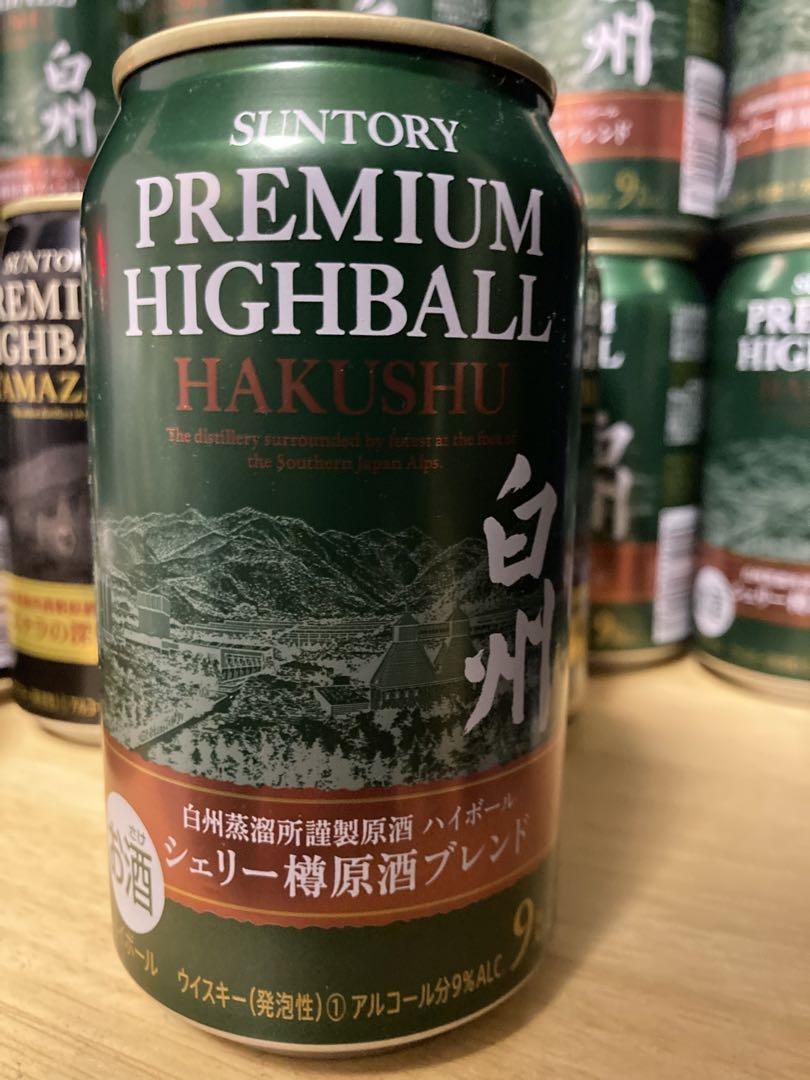 最終値下げ 白州ハイボール缶 山崎ハイボール缶 サントリー 18本セット