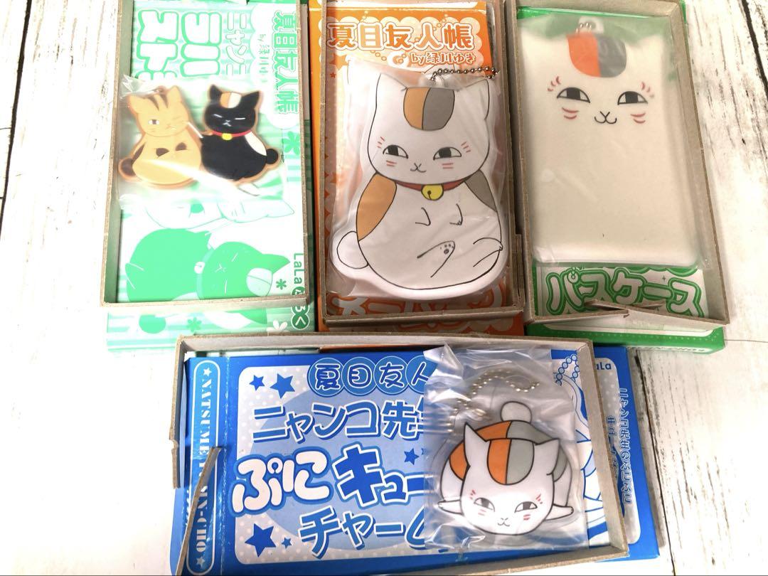 夏目友人帳　ニャンコ先生　付録　まとめ売り