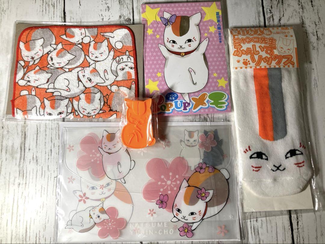 夏目友人帳　ニャンコ先生　付録　まとめ売り