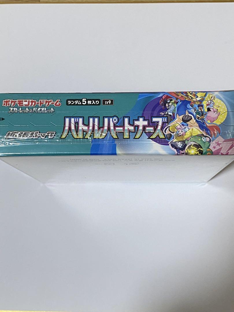 ポケモンカードゲーム バトルパートナーズ 30パック入り　シュリンク付き