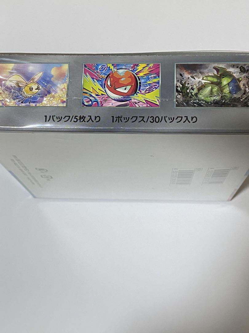 ポケモンカードゲーム バトルパートナーズ 30パック入り　シュリンク付き