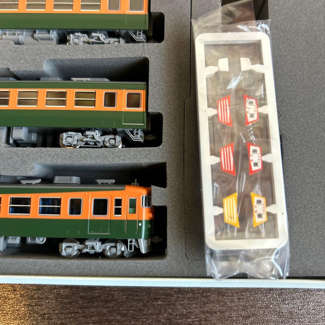 11月末まで値下】JR 165系急行電車 東海 基本セット - メルカリ