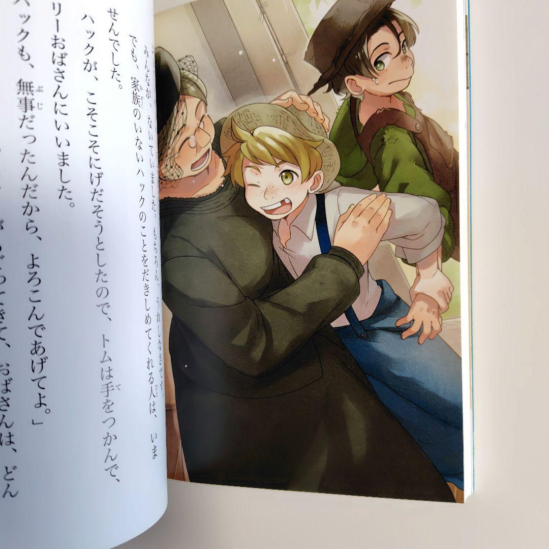 【10歳までに読みたい世界名作シリーズ17冊セット】赤毛のアン等　stczw 10歳までに読みたい世界名作・日本名作 20冊セット 赤毛のアン