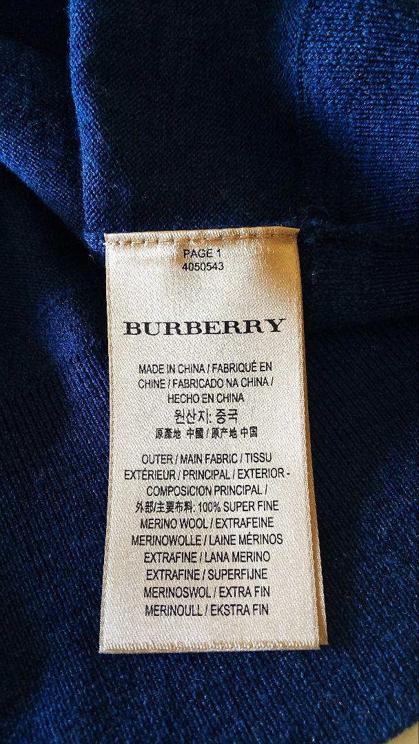 BURBERRY　ニット　ガーメント