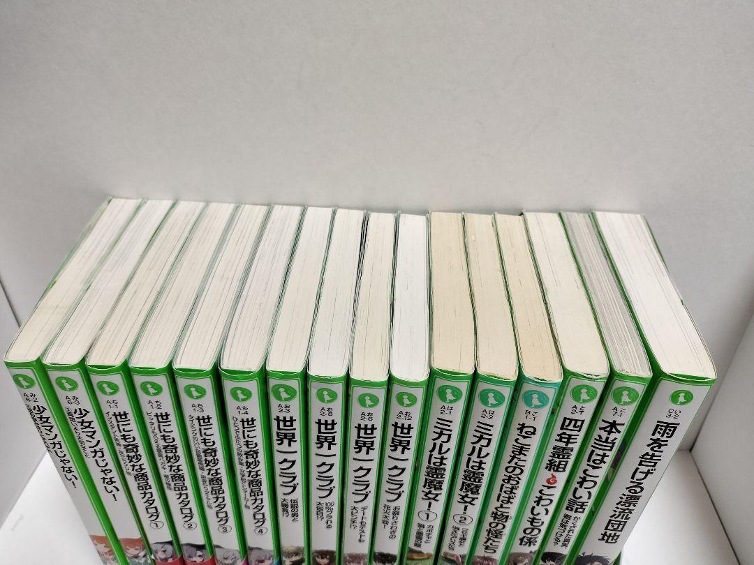 角川つばさ文庫 まとめ売り117冊 角川つばさ文庫 まとめ売り117冊 本