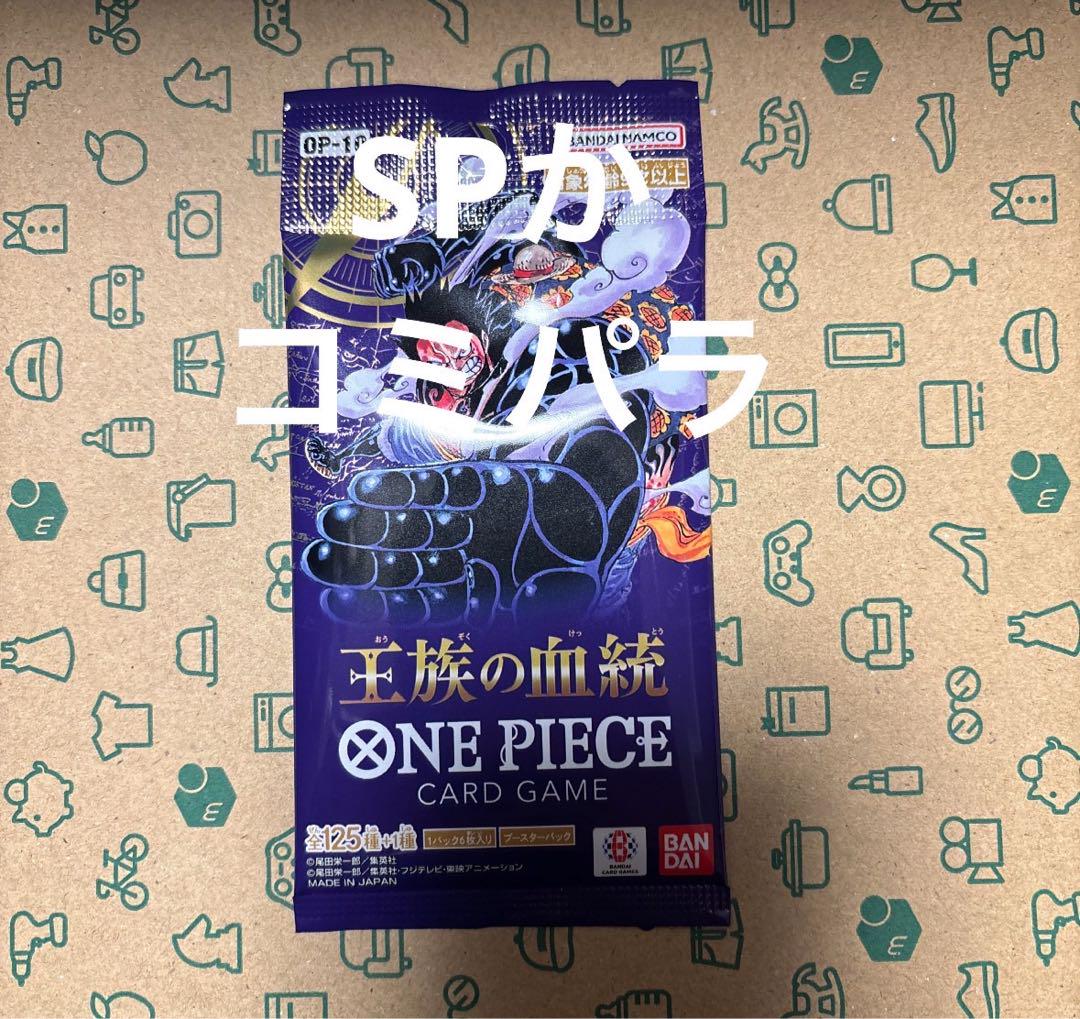 商品名 王族の血統 SPかコミパラ以上濃厚 ワンピースカード　王族の血統