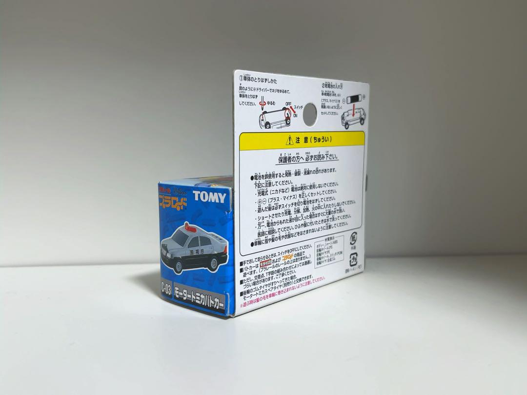 【新品未使用】プラロード 中国製 モータートミカ 道路公団 パトカー 新品未使用】プラロード 中国製 モータートミカ 道路公団