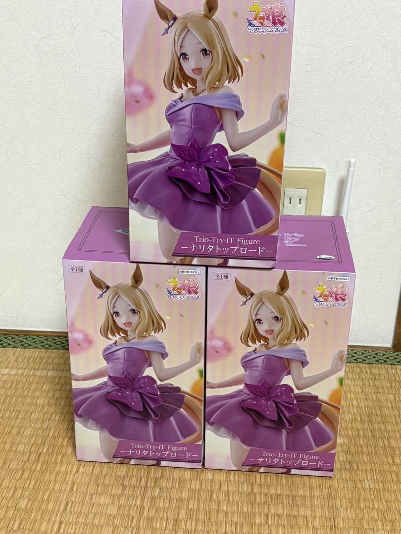 未開封　ナリタトップロード　ウマ娘　フィギュア　ラウンドワン　3体セット