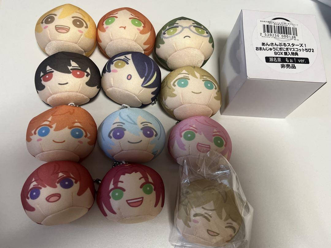 あんスタ おまんじゅうにぎにぎマスコットちび1.2 まとめ売り
