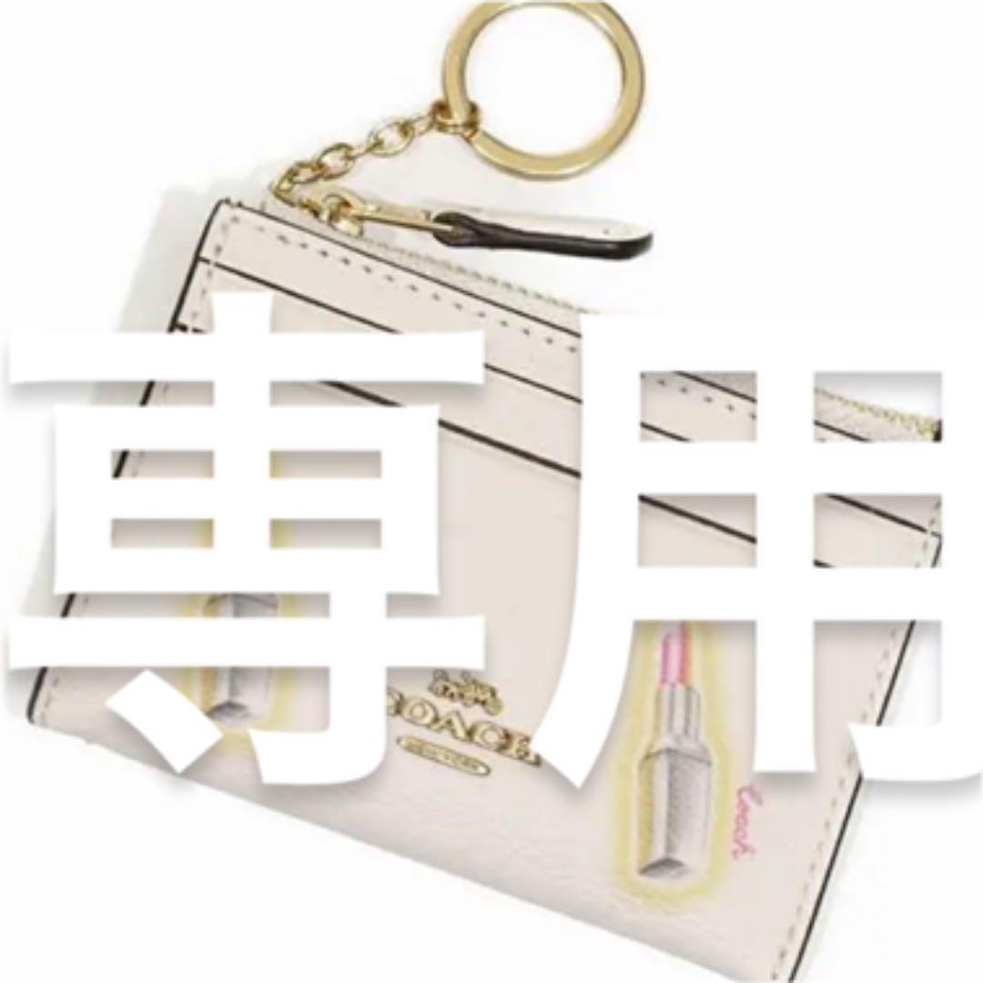 らんらん様専用 30%オフセール ranran様専用ボックスです❗️ 小物入れ