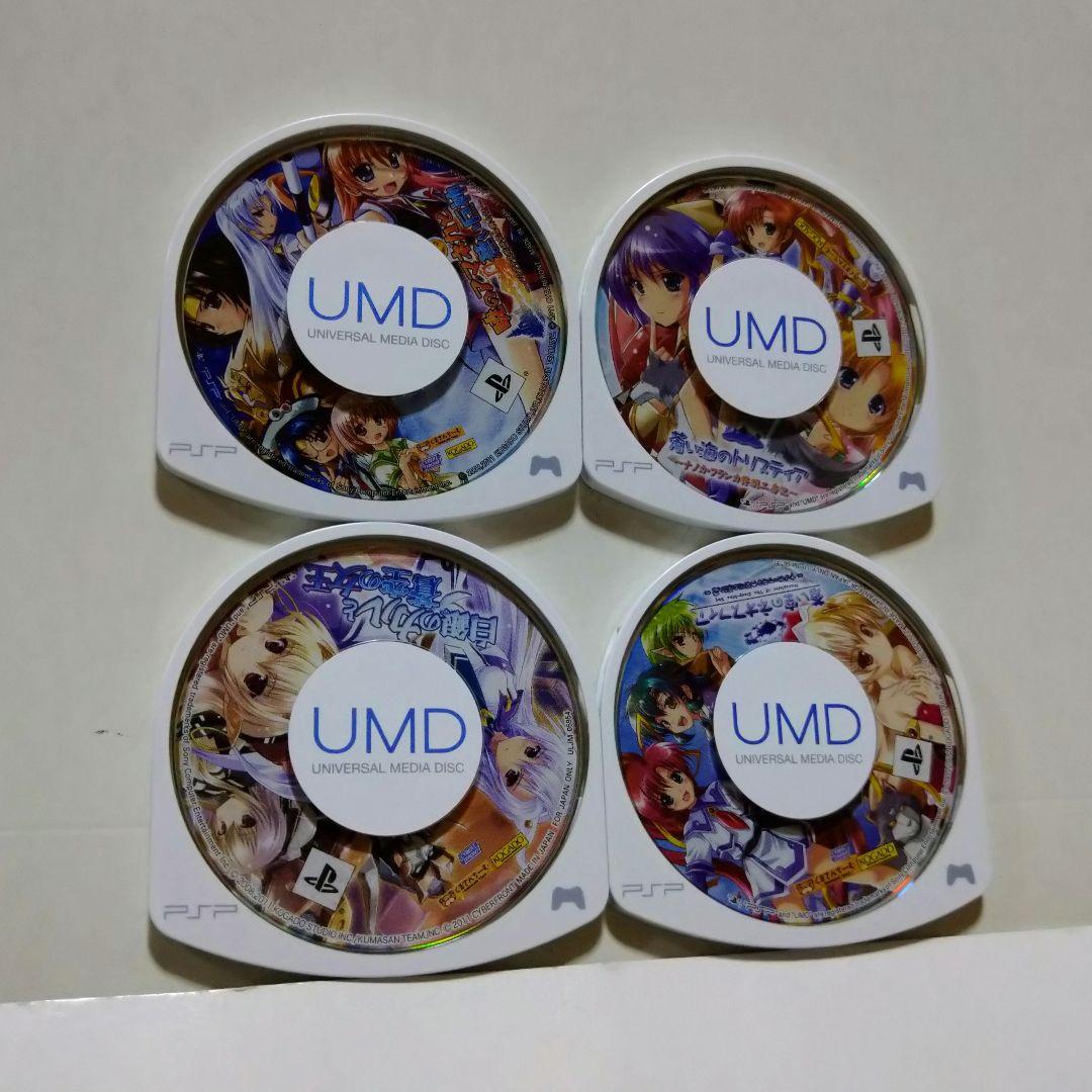 ☆蒼い海のトリスティア(蒼いシリーズ全4作品)☆