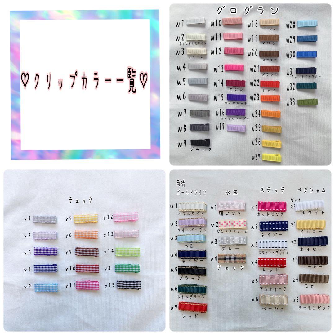 【富士山＆だるま】ベビーヘアクリップ ヘアゴム お正月 2点 ベビーヘアクリップ キッズ ヘアゴム 富士山 へび