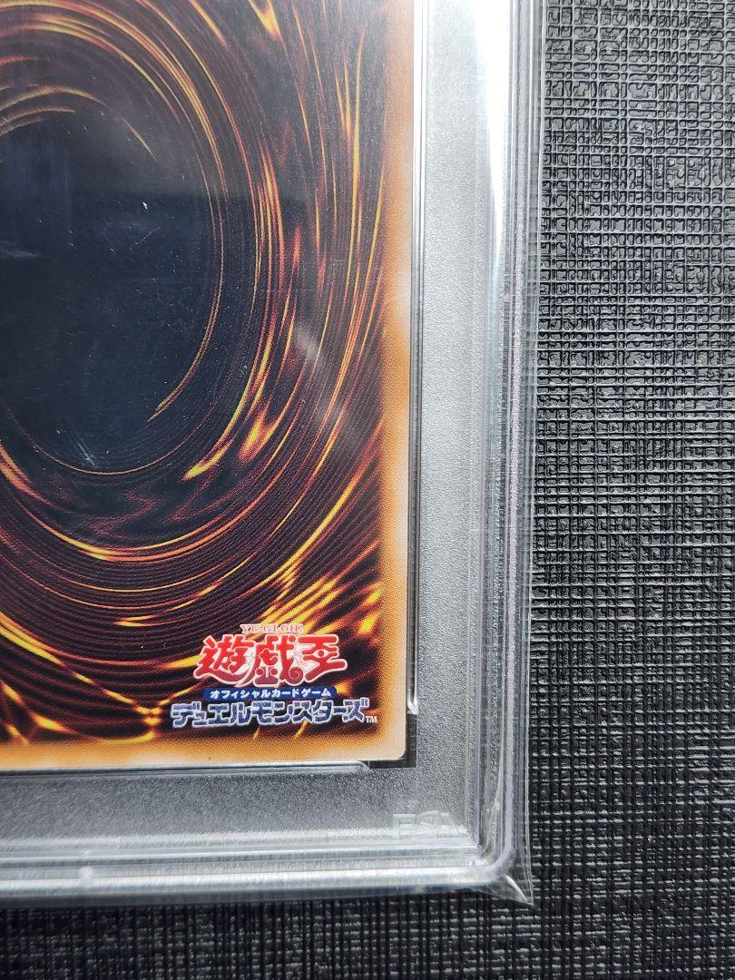 推*か様 迷宮城の白銀姫 25th PSA10 柄違い クオシク