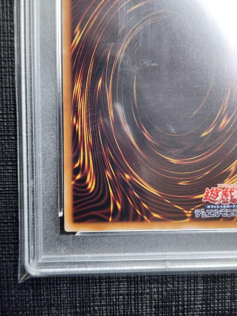 推*か様 迷宮城の白銀姫 25th PSA10 柄違い クオシク