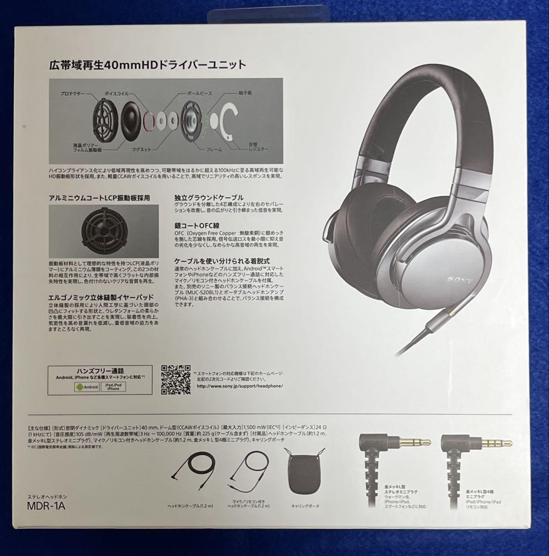 SONY MDR-1A 4.4mmバランスケーブル付き