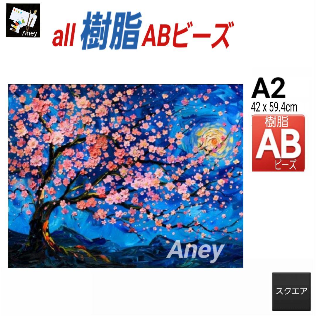 色鉛筆画 ガリガリ君の絵 原画 B5サイズ 額付き