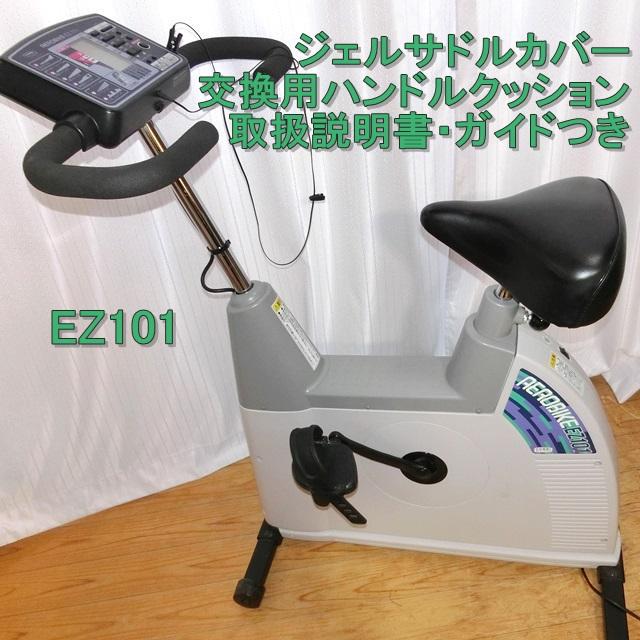 国内外の人気が集結エアロバイク EZ101 トレーニング用品 スポーツ・レジャー¥17,039-ugel03-tno.gob.pe 国内外の人気が集結エアロバイク EZ101 トレーニング用品 スポーツ・レジャー¥17,039-ugel03-tno.gob.pe