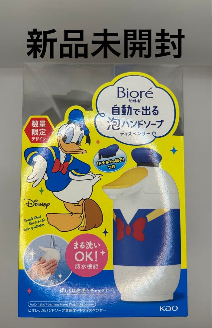 ディズニー　ビオレ泡ハンドソープ　ドナルド　ソープディスペンサー