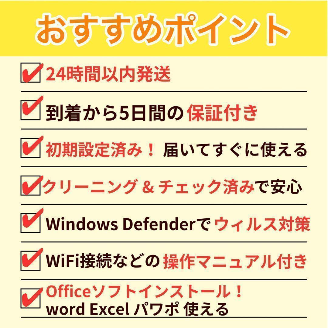レアカラー⭐️快適SSD⭐️HP Pavilion⭐️カメラ付き⭐️青ノートパソコン 画像5
