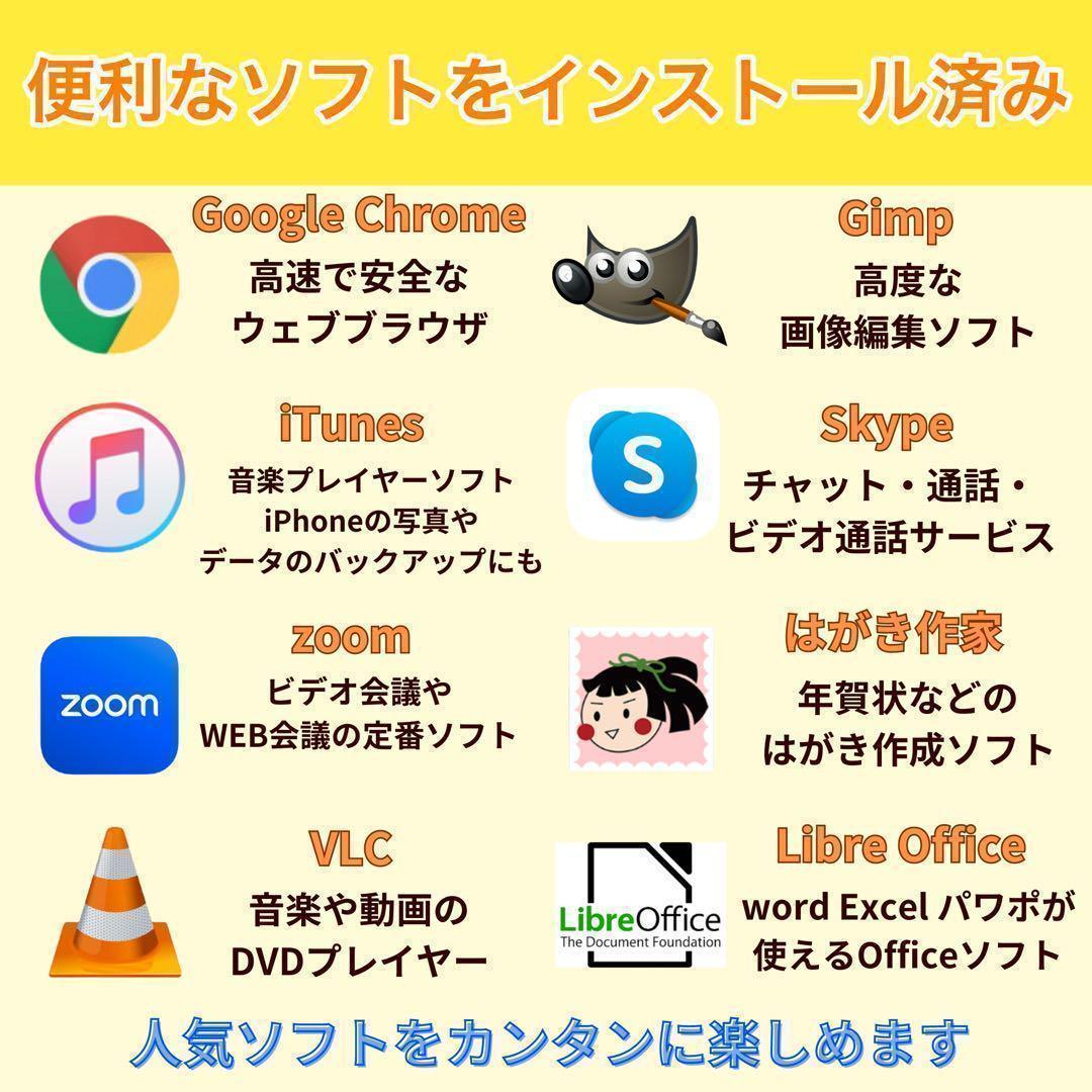 レアカラー⭐️快適SSD⭐️HP Pavilion⭐️カメラ付き⭐️青ノートパソコン 画像6