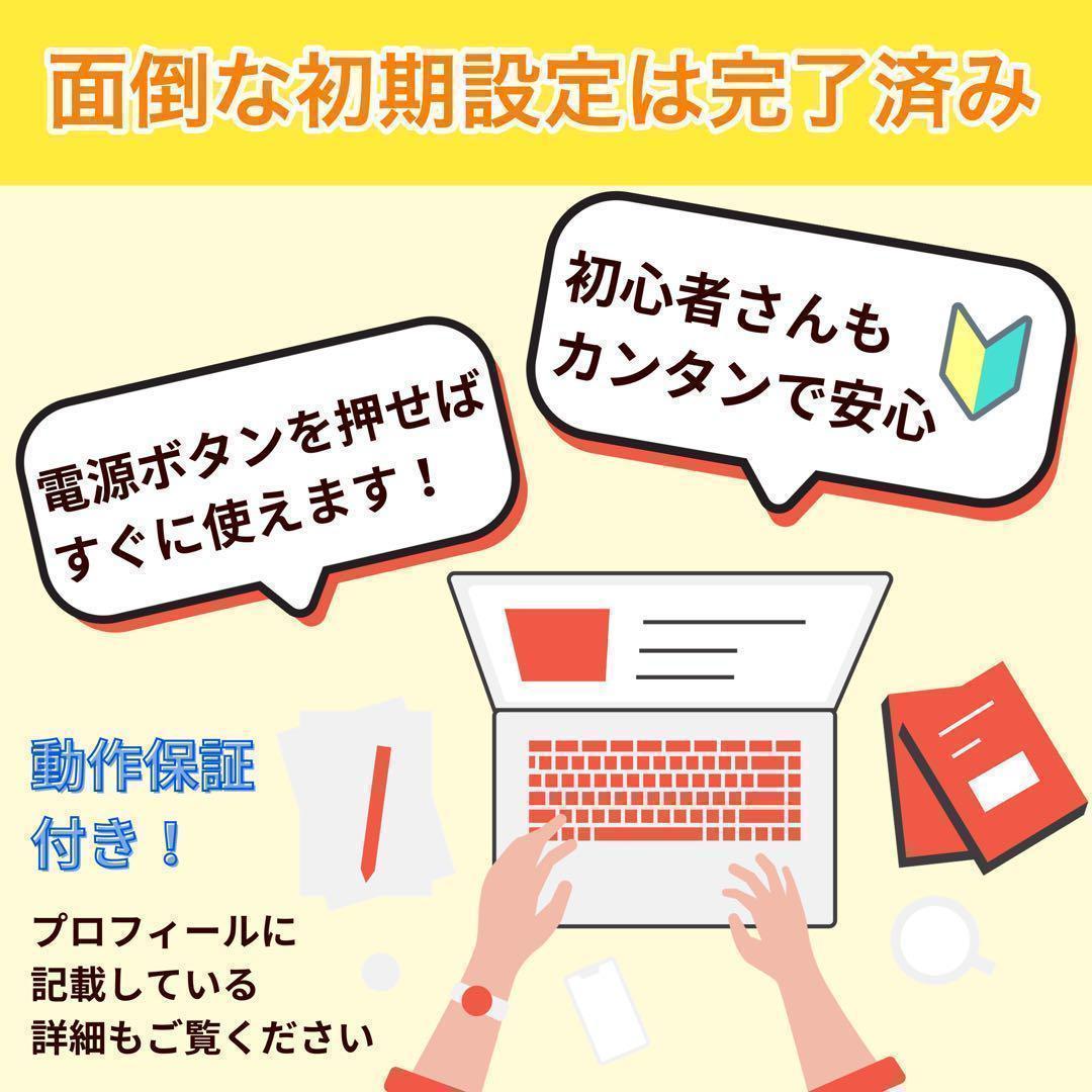 レアカラー⭐️快適SSD⭐️HP Pavilion⭐️カメラ付き⭐️青ノートパソコン 画像7