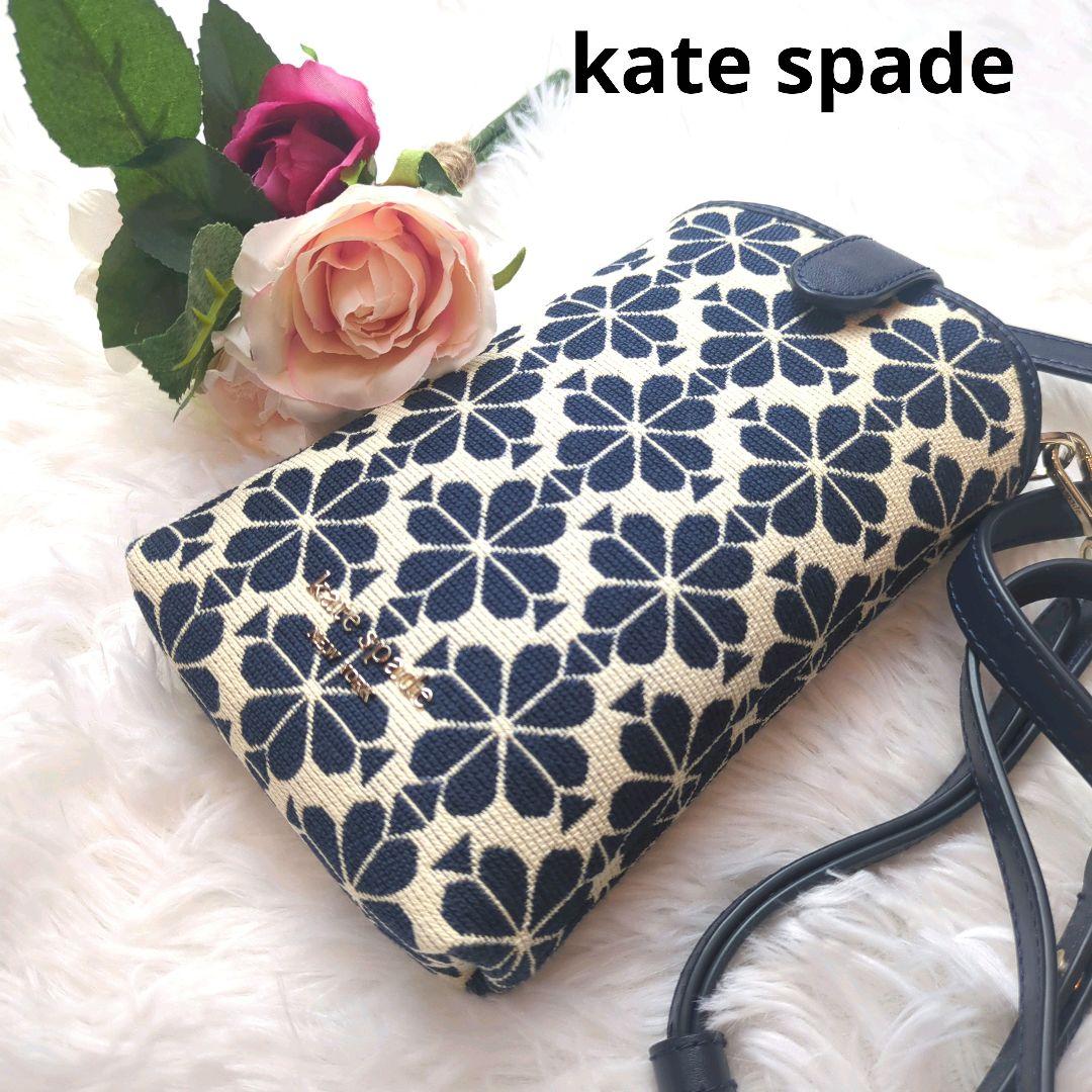 ケイトスペードシェルスマホショルダーkate spade