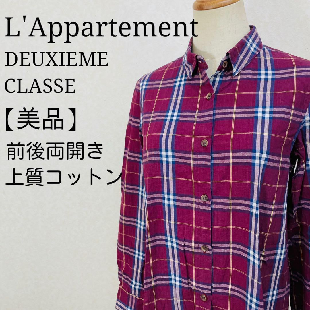 【美品】アパルトモン グラフチェックシャツワンピース ロングシャツ 前後両開き