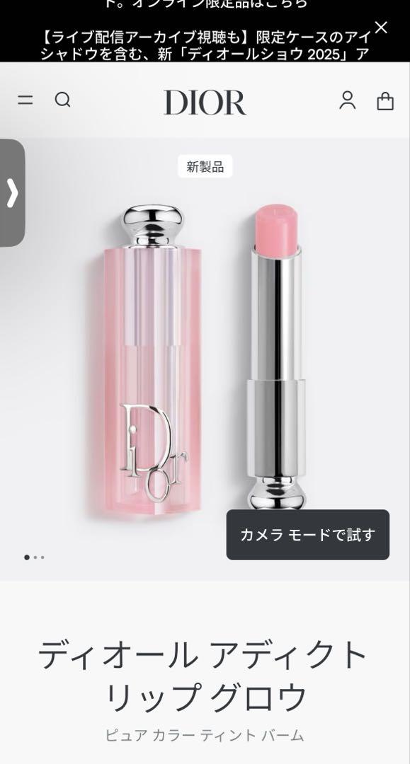 【新品未使用】 DIOR 香水 ミス ディオール