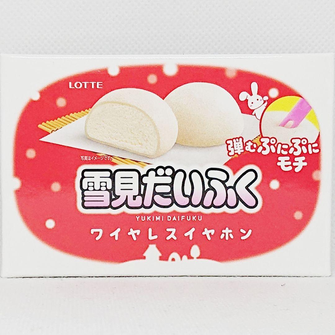 【超特価sale開催】  LOTTE ロッテ 【ホワイト ワイヤレスイヤホン 雪見だいふく イヤホン