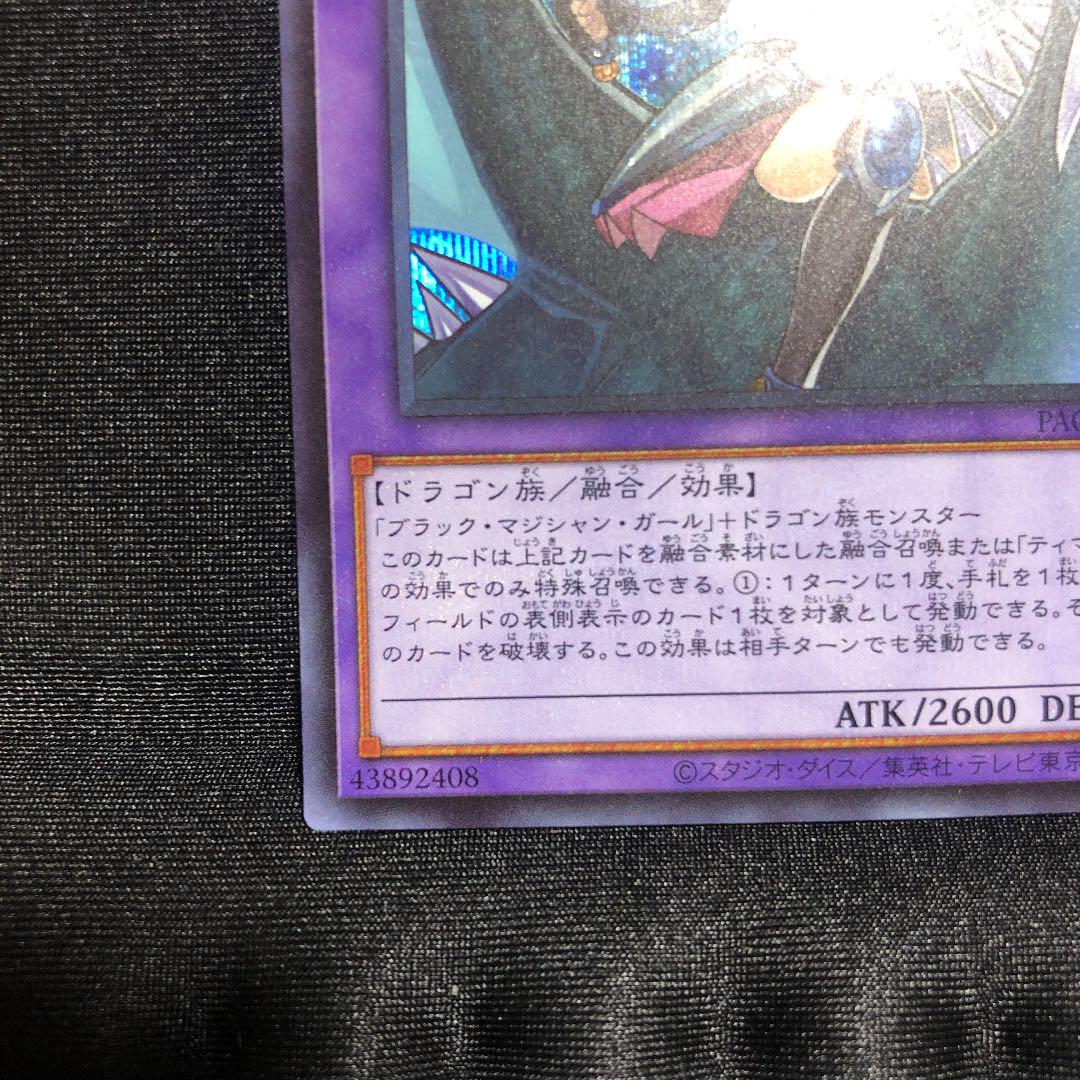 Amazon | 遊戯王 カードスリーブ 50枚入り [竜騎士ブラック