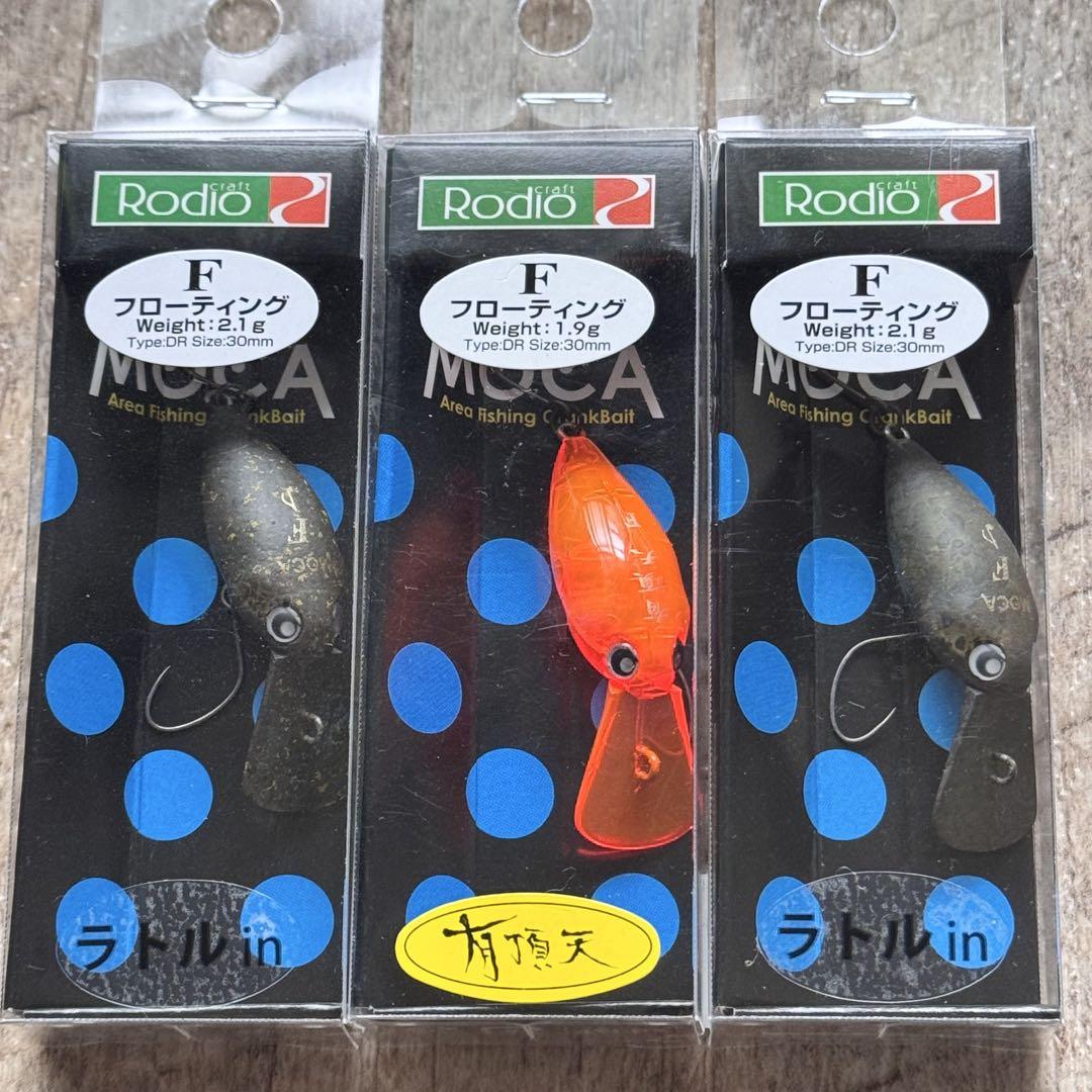 ロデオクラフト モカ ラトル DR F モカ DR F 有頂天 3点セット