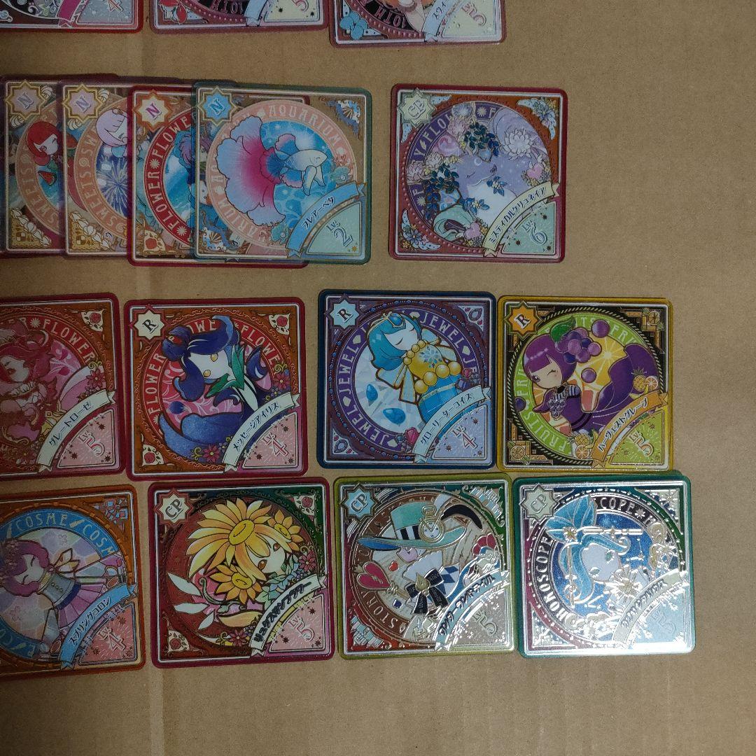 アイカツプラネット スイング まとめ売り - メルカリ